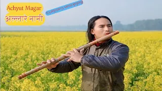 अल्लारे नानी/Nepali Hurt Touching Song#flutemusic #flutecover #trending #wrold #nepaliflute  #music