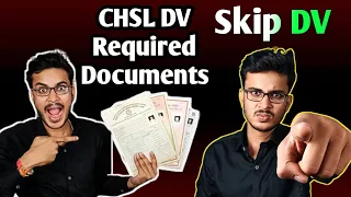 SSC CHSL DOCUMENT VERIFICATION (DV) | Skip or Not | Required Documents 🔥