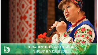 Лісапетний батальйон знову в Чернігові | Телеканал Новий Чернігів