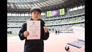 【東京ライジングスター陸上2023】小学5年100m 西 旺真 選手　優勝コメント