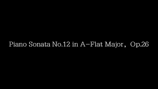 Piano Sonata No.12 in A-Flat Major，Op.26