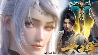 Trailer / Great Ruler ( Da Zhu Zai Nian Fan 2023)