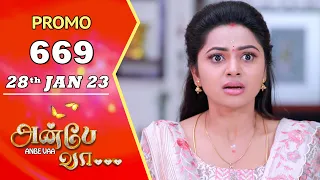 ANBE VAA | Episode 669 Promo | அன்பே வா | Virat | Delna Davis | Saregama TV Shows Tamil
