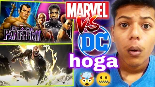 Marvel vs DC | Black Adam trailer reaction | Black Adam vs Black Panther