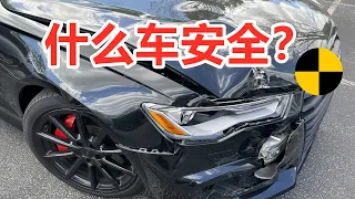 泛谈汽车安全性~汽车安全碰撞测试~日系美系车哪个更安全？