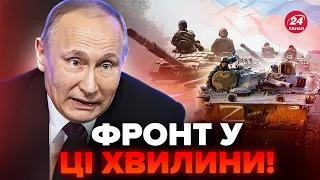 ⚡️ХАРКІВЩИНА ЗАРАЗ: Путін задіяв СТРАТЕГІЧНІ резерви. Тривають ПЕКЕЛЬНІ бої. Як змінилась ситуація?