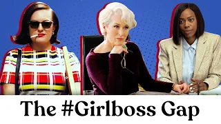 The Dangerous Myth Of The #Girlboss