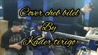 Kader tirigo cover cheb bilel 2020 avec zakzouk