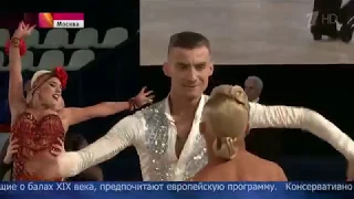 В России завершается крупный международной турнир по танцевальному спорту