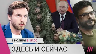 «Конец» мобилизации. Уклонистам будет грозить до 5 лет. Дело Ильи Яшина направили в суд