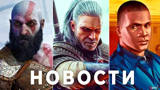 GTA 6, The Witcher 4, Hogwarts Legacy, Клоунада Sony, Разборки Microsoft, Cyberpunk 2077 GoW, Gothic