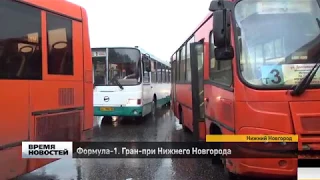Авария с участием общественного транспорта произошла в Щербинках