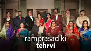 Ramprasad Ki Tehrvi | Trailer | Hindi | 2019