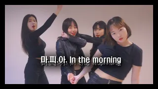 [NEAR X DEAR] ITZY (있지) - 마.피.아. Mafia In the morning ㅣ DANCE COVER 커버댄스