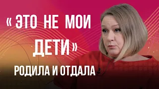 «Она носила НАКЛАДНОЙ ЖИВОТ, пока я вынашивала». Вся ПРАВДА о СУРРОГАТНОМ МАТЕРИНСТВЕ