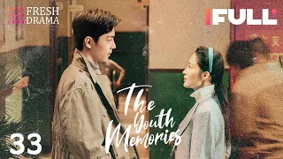 【Multi-sub】The Youth Memories EP33 | Xiao Zhan, Li Qin | Fresh Drama