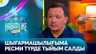 Бауыржан Исаев: Мені концерттерге шақыруды қойды