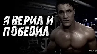 ЛЕГЕНДАРНАЯ РЕЧЬ. ГРЕГ ПЛИТТ - НАСЛЕДИЕ ЧЕМПИОНА ! (Greg Plitt)