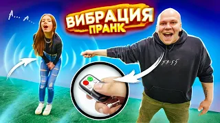 ВИБРАЦИЯ ПРАНК над ДЕВУШКОЙ!!! ВИДЕО ИЗ ТИК ТОК