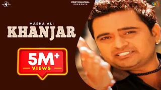 New Punjabi Songs 2015 | KHANJAR | MASHA ALI | BANTY HIMMATPURI | Punjabi Songs 2015