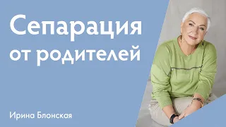 Как отношения с родителями влияют на ваши отношения в жизни? Психология семейных связей