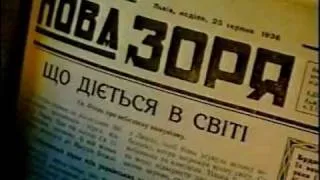 Невідома Україна. "Бранці центральної Європи". 100-101