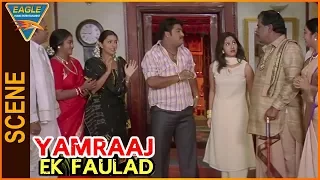 Yamraaj Ek Faulad Hindi Dubbed Movie || Climax Scene || Eagle Hindi Movies