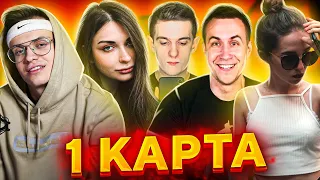 БУСТЕР vs CAKE : 1 КАРТА ПОШЛА НЕ ПО ПЛАНУ / БУСТЕР ИГРАЕТ В КСГО / BUSTER ROFLS