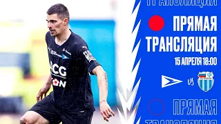 «Чайка» - «Ротор» 15.04.2023