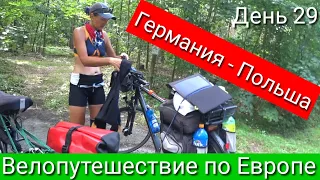 Велопутешествие по Европе. День 29. Германия - Польша.