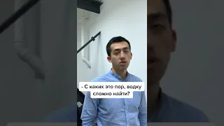 ПРАНК НАД ДРУГОМ