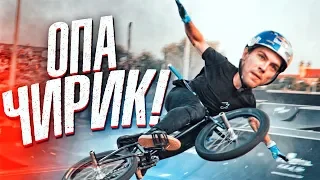 Такого НИКТО не ожидал | ЖЕСТОКИЙ ПРАНК в Европе | BMX в Хорватии?