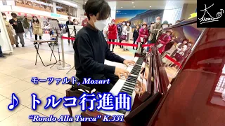 【ストリートピアノ】川越駅で演奏！モーツァルト：トルコ行進曲（Mozart: “Rondo Alla Turca” K.331）