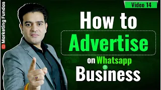 How To Advertise on WhatsApp Business | How To Run Ads on WhatsApp Business | #whatsappads