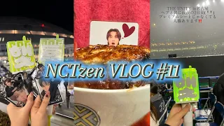 【NCTzen Vlog#11】波乱万丈名古屋公演🏯イリチルの愛をいっぱい感じた2日間❤️ /シズニVlog/THE UNITY/オタクVlog/庶民ヲタクVlog