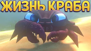 ЖИЗНЬ КРАБА ( Feed and Grow: Fish )