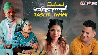 فيلم غنائي #محمد_أمغناس تسليت إيمي FILAM TAMAZIGHT TASLIT IYMMI