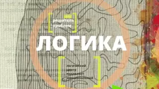 Чего хотят мужчины на самом деле? Сергей Хохлов о мужской психологии мужская психология