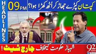 Imran Khan's Bail Approved? | 92 News Headlines 9 PM | 92NewsHD