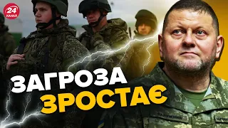 ⚡️Де Росія готує МАСШТАБНИЙ наступ / Яку надпотужну зброю дадуть ЗСУ? / Нова партія дронів Ірану