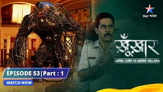 SuperCops Vs Super Villains || Hi-tech Weapons Se Hamla || Full Episode -53-Part-1 #starbharat