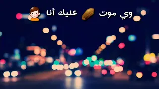 statut Whatsapp شكون لي يبغيك أنا 😍😍😍