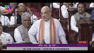 Minister Amit Shah's Reply | The Government of National Capital Territory of Delhi (Amend)Bill, 2023
