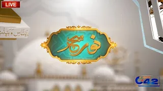 Noor-e-Sahar | Sehri Transmission | 19 Ramzan | 10 April 2023 | City42