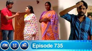 Azhagi Episode 735, 04/03/2021 | #VikatanPrimeTime