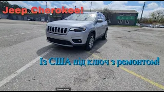 Jeep Cherokee 2019 рік під ключ з ремонтом для замовника із Дніпра в Києві! Ціна та комплектація ???