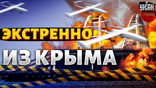 💥Экстренно из Крыма! Керченский мост - ВСЁ, движение ЗАКРЫТО