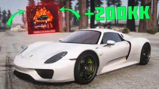 ВЫБИЛ ПЕРВЫЙ ЭКСКЛЮЗИВ! Большой тест новых кейсов на SMOTRA RAGE GTA 5!