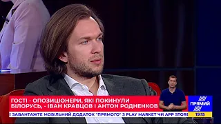 Лукашенко сам може не знати порядок денний зустрічі з Путіним - Кравцов і Родненков