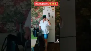 Лёша давай бросим курить 😁